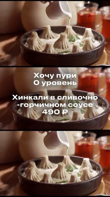 Нереально вкусные места Планеты