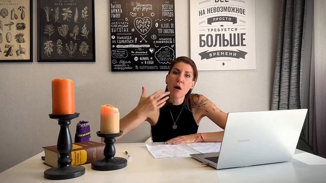 Рунический гороскоп на июль от Юлии Цезарь смотреть онлайн