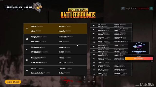 ну абусик и абусик, чего бухтеть то? смотреть онлайн