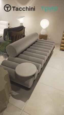 Кушетка Five to Nine от Tacchini