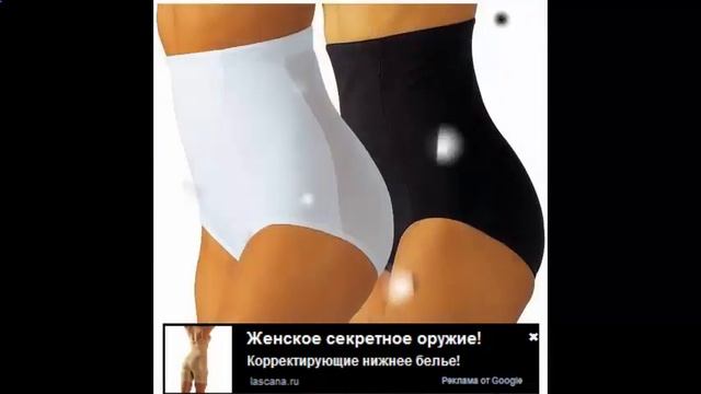 корректирующее белье триумф каталог