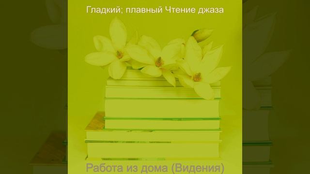 Мечты (каникулы) смотреть онлайн