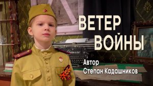 Девочка читает стихи о войне ко Дню Победы 9 мая. Лучшие прочтения стихов про войну к 80 летию ВОВ