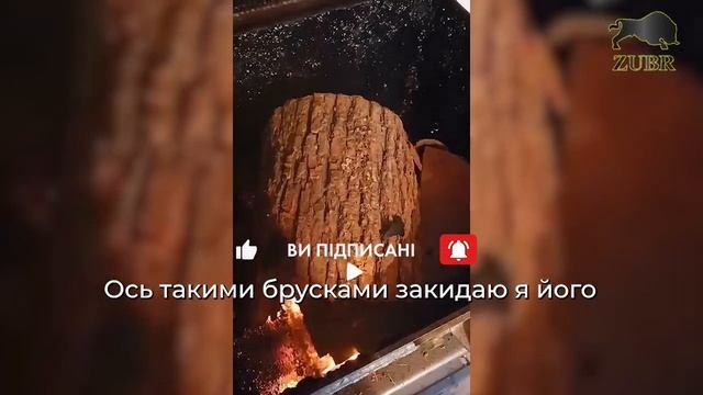 Опалюю шахтним котлом, в хаті жара - топку заповняю пеньками