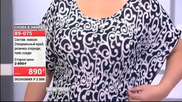 Туника женская Леония 2006 (Copy 1) смотреть онлайн