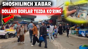 Shoshilinch xabar Bozorda dollar pasaydi Urganch bozorini dollar kursi 18.04.2025