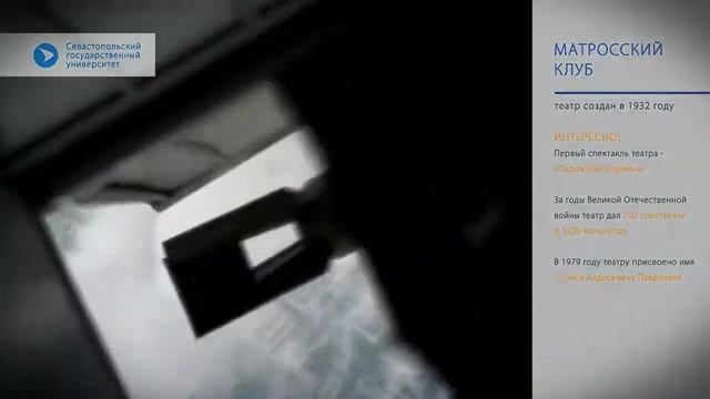 Матросский клуб смотреть онлайн