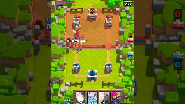 Создание нового аккаунта!Путь до 11 арены Ep. 1 смотреть онлайн