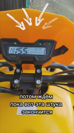 Филипп показывает, как заводить квадроцикл!