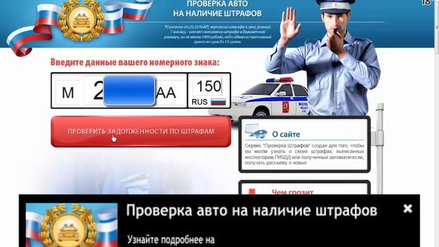 Я не плачу штрафы гибдд смотреть онлайн