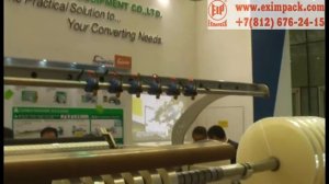 Бобинорезательное оборудование HCI FSL-TX 1300