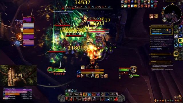 КЧЛ м+22 (Друид сила зверя, неделя - Укрепленный) смотреть онлайн