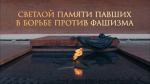 Минута молчания (Ani, 22.06.2023)