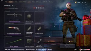 Warface PVP_монтаж от 18.04.2025