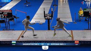 ПР среди кадетов 2019, РМК 3-е место КУР-1 - БАШ-1