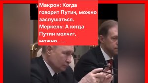 КГБ в карман не спрячешь. Россия. Путин