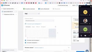 Встреча в Телемосте 18.04.25 18-53-53 — запись