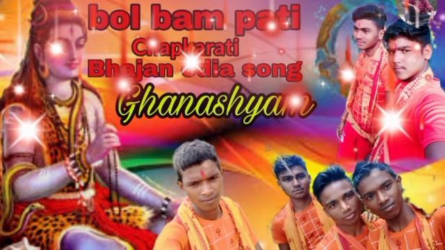 Chap karati bol bam sambalpuri new song Ruku nuna смотреть онлайн