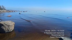Зеленогорск, Курортный район Санкт-Петербурга, 18 .04.2025 г.
