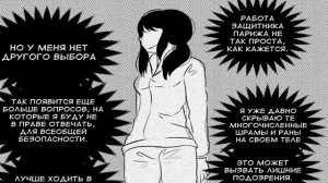 Монохромный Мир (Часть 4) // Леди Баг и Супер-кот Комикс