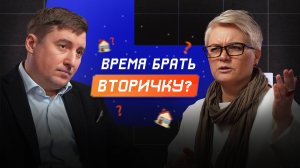 Квартира у Кремля, ТРЭШ в ПИК, ипотека под 30% | (Не)риелтор Наталья Ракчеева