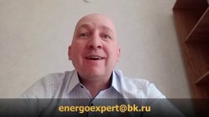 Если энергосбыт выявил незаконное подключение.