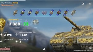 Maus, Аль-Аламейн.