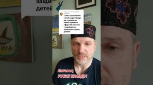 БОЛЬНЫЕ управляют Литвой — случай с министершей Войны