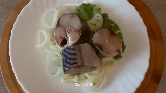 Скумбрия слабосолёная. Самый простой рецепт, вкусно получается всегда!
#скумбрия#слабосоленая#просто
