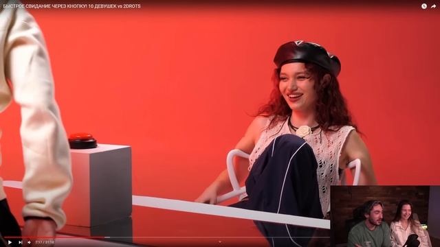 СОВМЕСТНАЯ РЕАКЦИЯ НА 2DROTS БЫСТРОЕ СВИДАНИЕ ЧЕРЕЗ КНОПКУ! 10 ДЕВУШЕК vs 2DROTS смотреть онлайн