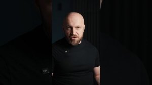 Страх.