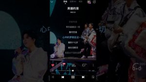 Лю Юйнин - 英雄的泪 / Yingxiong de Lei / Слёзы героя