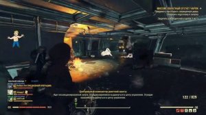 🤯БЫСТРЫЙ ЗАПУСК РАКЕТЫ/FALLOUT 76. САМЫЙ ЛЕГКИЙ СПОСОБ