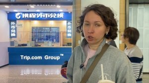 обзор аэропорта Чэнду