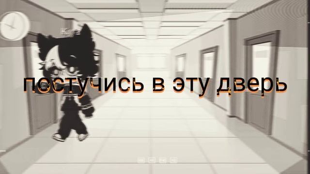 Гача клуб странное видео смотреть онлайн