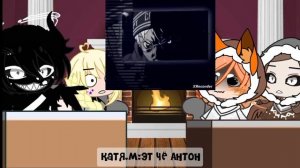 реакция зверей на антона как зайчик из игры зайчик 🤔