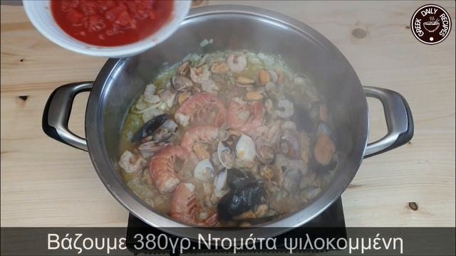Μακαρονάδα με κατεψυγμένα θαλασσινά seafood spaghetti |Greek daily recipes смотреть онлайн