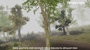 СИДИМ С БОБРОВ ЗА СТОЛОМ! ГОТОВИМ НА УЖИН ПОЛЕНО! #1