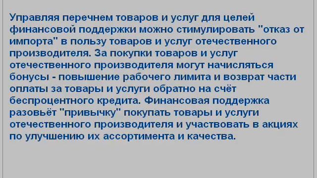 Инициатива на сайте РОИ смотреть онлайн