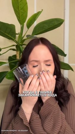 Без паники, друзья! Доставка - это комфорт, поэтому Vodovoz.ru всегда рядом ❤️2RanyncrXwP