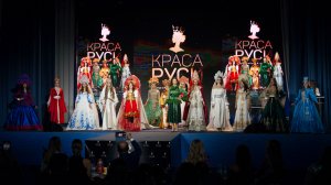 Всероссийский конкурс красоты и талантов «Краса Руси 2025»