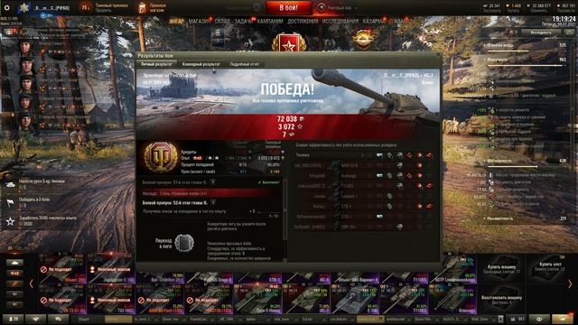 РАНГОВЫЕ БОИ - УДАЧНОЕ ЗАКРЫТИЕ РЕЖИМА смотреть онлайн