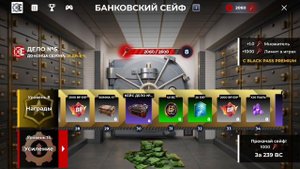 Обзор на новую обнову в блек раше