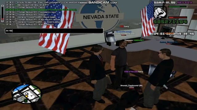 gta sa 2018 01 24 20 08 16 246 смотреть онлайн