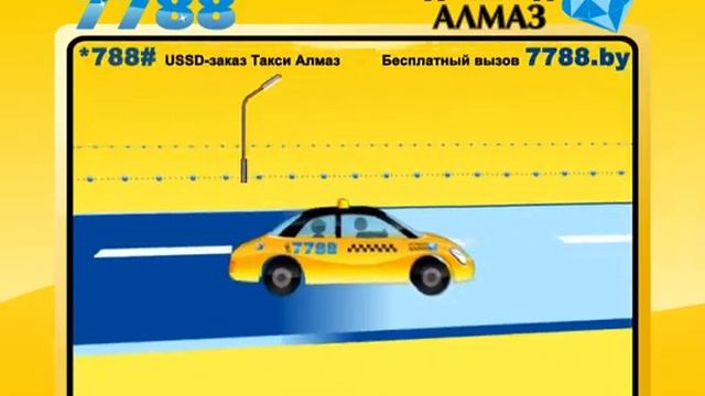 Ta almaz смотреть онлайн