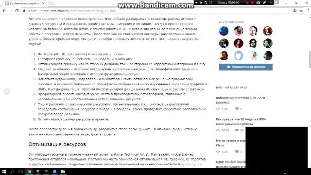 Особенности разработки мобильной MMO RTS  Часть 5