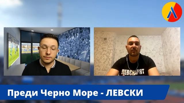 ПРЕДИ КРЪГА: Черно Море - ЛЕВСКИ в навечерието на 107 ГОДИНИ ФК ЛЕВСКИ [ТЛ026] смотреть онлайн