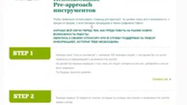 Wor(l)d GMN | Обзор бек офиса от Влады смотреть онлайн