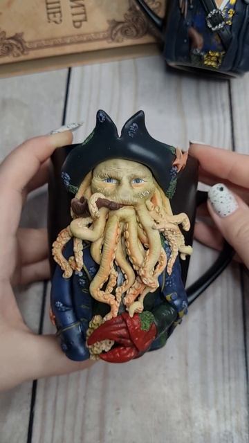 🕯Дейви Джонс🕯повторяй за мной и ставь хештег #manybanny #handmade #polymerclay #пиратыкарибскогомор смотреть онлайн