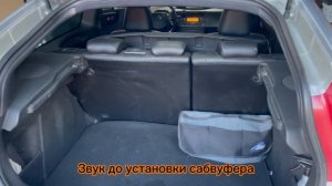 Установка активного сабвуфера DL Audio Piranha 15A Black V.2 в Citroen C4